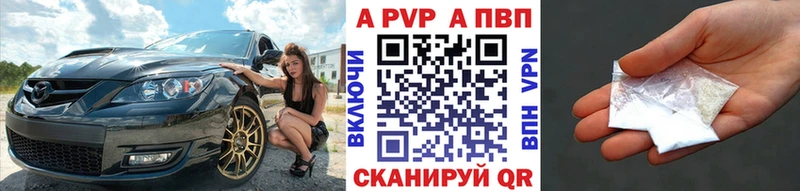 Наркошоп купить Каннабис  А ПВП  Амфетамин  МЕФ  Апатиты