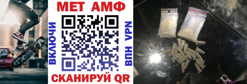 Amphetamine Розовый  Купить закладки  Апатиты 