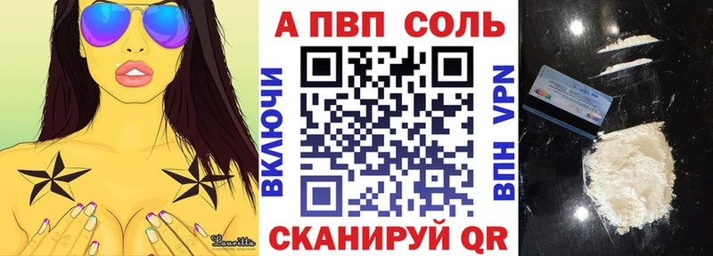 Купить  Апатиты  Alpha-PVP СК 