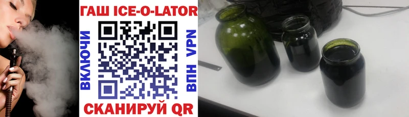 Купить где Апатиты ГАШИШ гашик