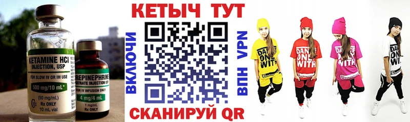 Купить  Апатиты  Кетамин VHQ 