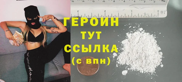 героин Алзамай