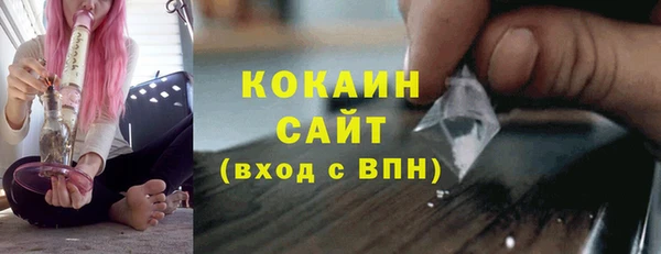 синтетический гашиш Алексин