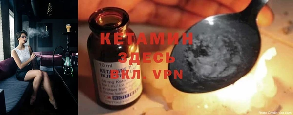 синтетический гашиш Алексин