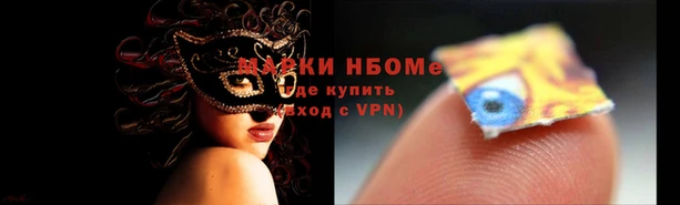 синтетический гашиш Алексин