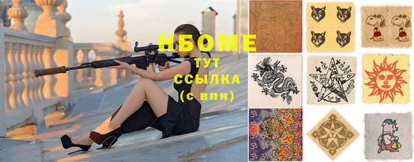 наркотики Алексеевка