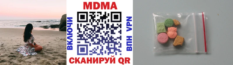 МДМА Molly  Купить где  Апатиты 