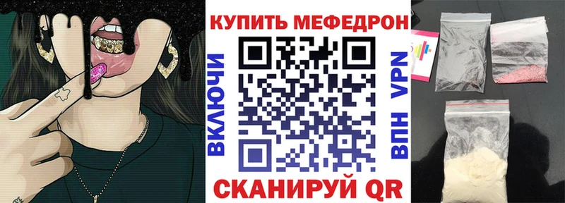 Купить закладки  Апатиты  Меф mephedrone 
