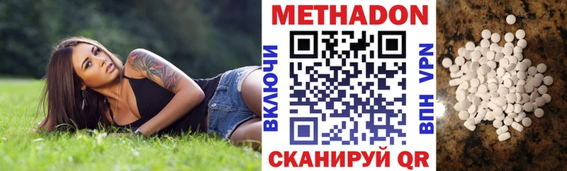 Купить закладки  Апатиты  Метадон кристалл 