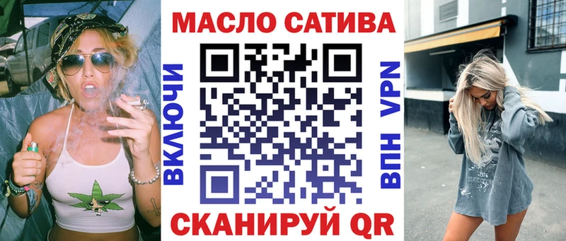 Купить где  Апатиты  ТГК вейп с тгк 